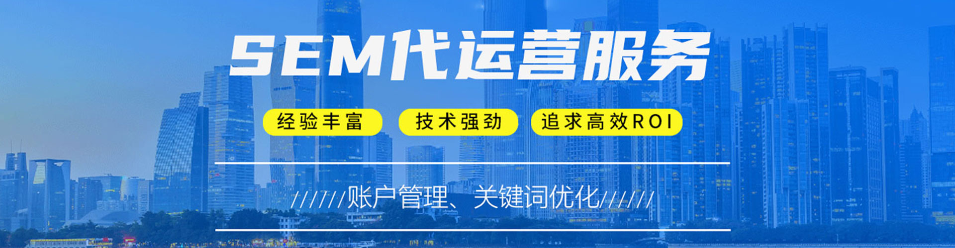 滦州竞价排名