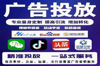 百度竞价运营中的用户体验优化策略