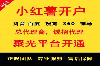竞价账户如何开户：从理论到实践的成功案例